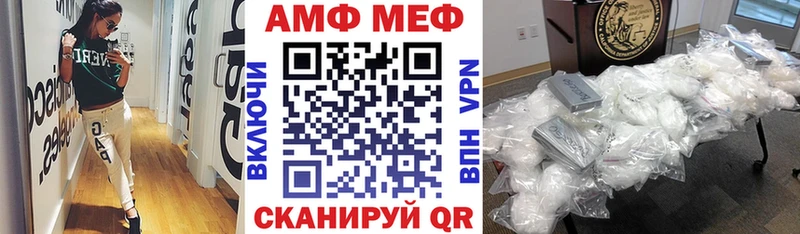 АМФЕТАМИН 97%  Гагарин 