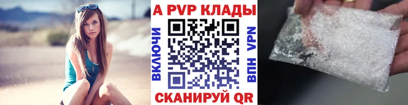 APVP СК  omg как зайти  Гагарин 