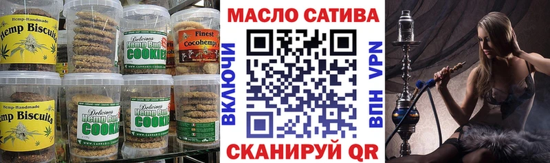 Еда ТГК конопля Гагарин