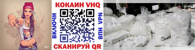 КОКАИН 98%  Гагарин 