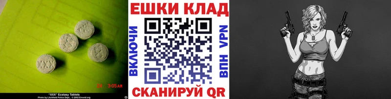 сайты даркнета Telegram  Гагарин  Ecstasy 99% 