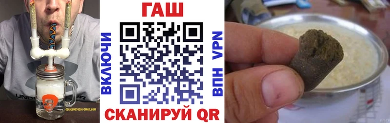 MEGA ссылки наркошоп Гагарин Гашиш Premium