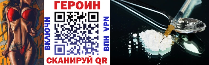 ГЕРОИН Афган Гагарин