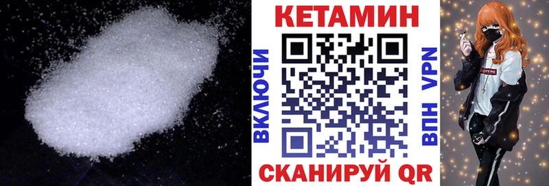 КЕТАМИН VHQ  где купить наркоту  Гагарин 