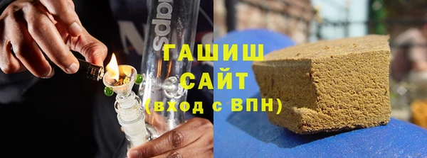 шишки Армянск