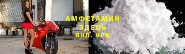 spice Новодвинск
