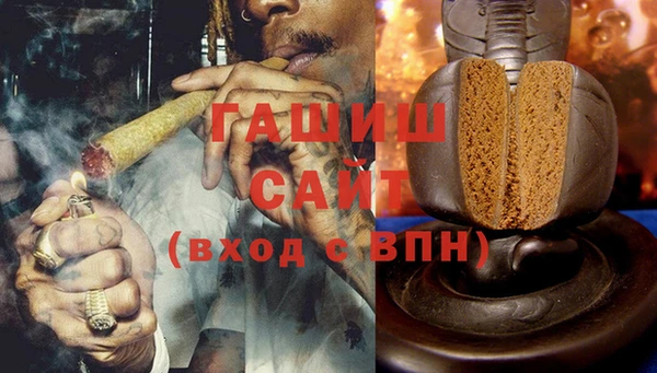 шишки Армянск