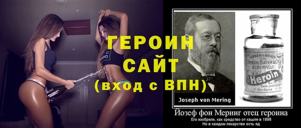 молекула духа Арсеньев
