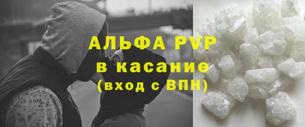 кокаин премиум Новозыбков