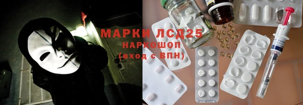 шишки Армянск