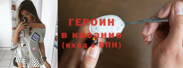 шишки Армянск
