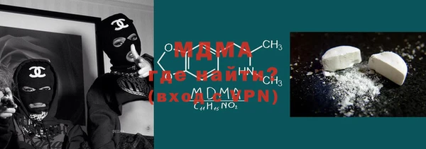 молекула духа Арсеньев
