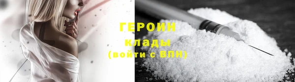 шишки Армянск