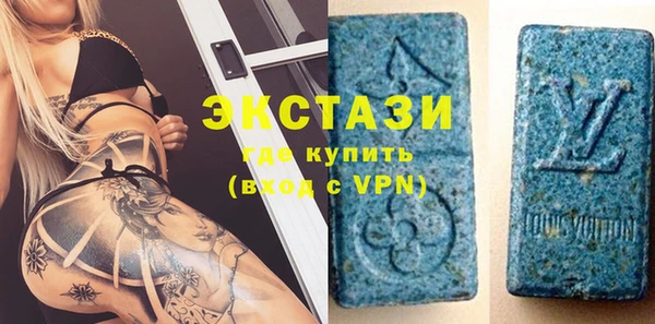 шишки Армянск