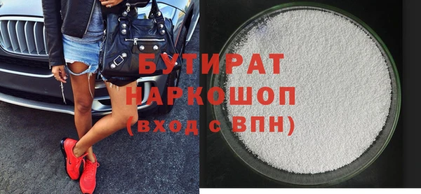 молекула духа Арсеньев