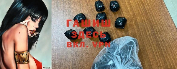 ALPHA-PVP Аркадак