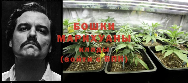 мяу мяу кристалл Новокубанск