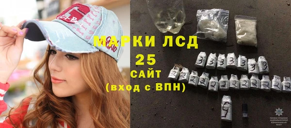 ALPHA-PVP Аркадак