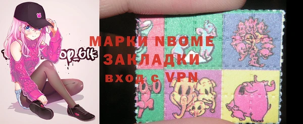 шишки Армянск