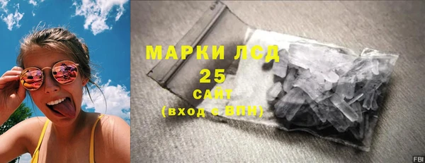 шишки Армянск