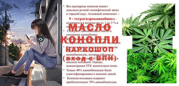 ALPHA-PVP Аркадак