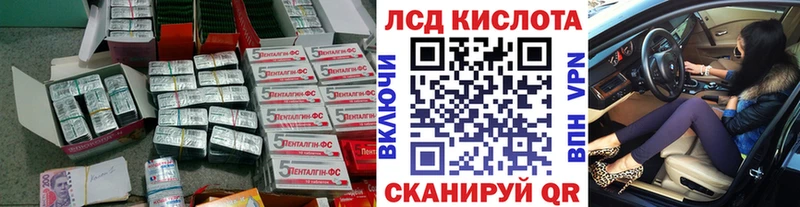 ЛСД экстази ecstasy  Гагарин 