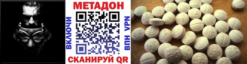 Метадон белоснежный  Гагарин 