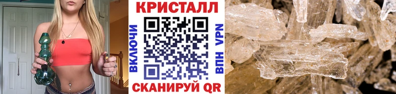 МЕТАМФЕТАМИН мет  Гагарин 