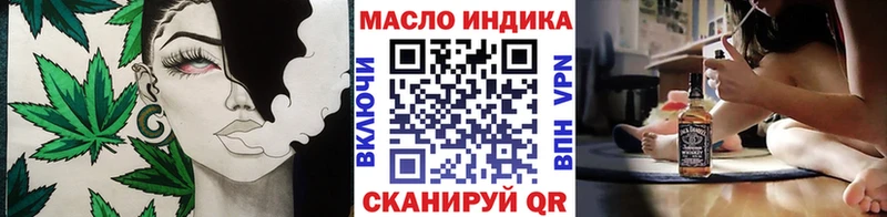 ТГК вейп с тгк  hydra tor  Гагарин  где купить наркотик 